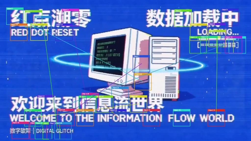 一图介绍数字媒体艺术专业 